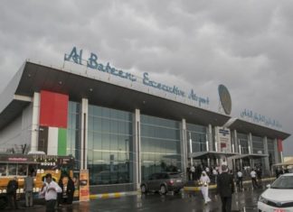 അബുദാബി അൽബത്തീൻ എക്സിക്യൂട്ടീവ് എയർപോർട്ട് അടച്ചു Abu Dhabi Al Bateen Airport Closed For Runway Upgrades