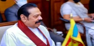 mahinda