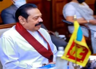 mahinda