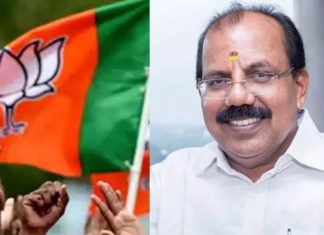 bjp