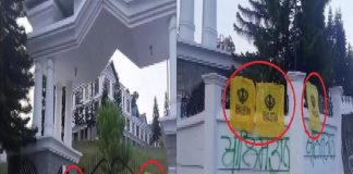 Khalistan Flag On Himachal Pradesh Assembly
