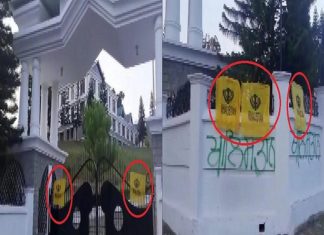Khalistan Flag On Himachal Pradesh Assembly
