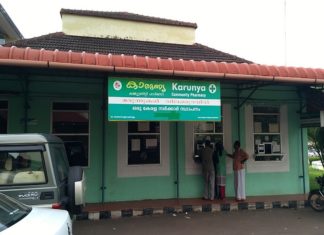 karunya-pharmacy