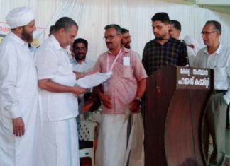 കരിപ്പൂർ എംബാർകേഷൻ; കേന്ദ്ര ഹജ്ജ് കമ്മിറ്റി ചെയർമാന് നിവേദനം നൽകി അസോസിയേഷൻ Karipur Hajj Embarkation; Petition Received AP Abdullakutty