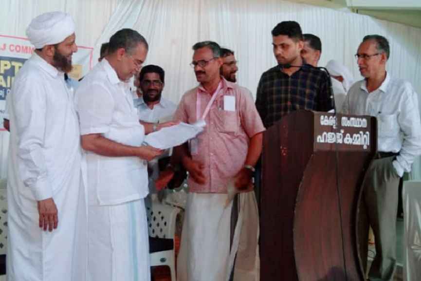 Karipur Hajj Embarkation; Petition Received AP Abdullakutty Karipur Hajj Embarkation; Petition Received AP Abdullakutty