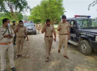 up police