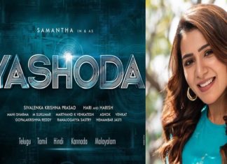 സാമന്തയുടെ ‘യശോദ’; റിലീസ് പ്രഖ്യാപനമായി, ചിത്രത്തിൽ ഉണ്ണി മുകുന്ദനും