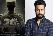 anweshippin kandethum