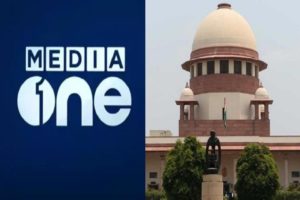 Supreme Court Will Consider The Petitions On Media One Channel Ban