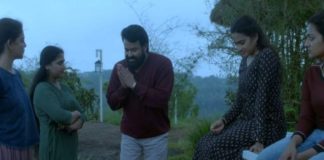 നിഗൂഢതകൾ നിറച്ച് ‘ട്വല്ത് മാന്’ ട്രെയ്ലർ പുറത്ത്