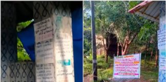 Maoist Posters Again In Kozhikod District