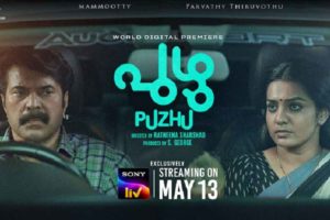 Mammootty's 'Puzhu' with eager trailer; May 13th in OTT