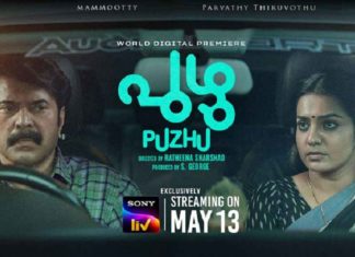 Mammootty's 'Puzhu' with eager trailer; May 13th in OTT
