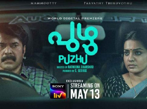 Mammootty's 'Puzhu' with eager trailer; May 13th in OTT