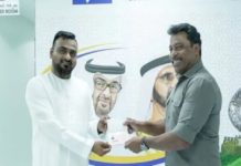 യുഎഇ ഗോള്ഡന് വിസ സ്വീകരിച്ച് നടൻ അബു സലിം abu salim