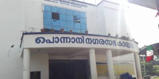 കർമ റോഡരികിലെ ഭൂമി വിവാദം തുടരുന്നു; തുറമുഖ വകുപ്പിന്റെ ബോർഡ് പിഴുതെറിഞ്ഞു