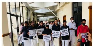 Congress MLAs Wearing Black Shirts In Niyamasabha
