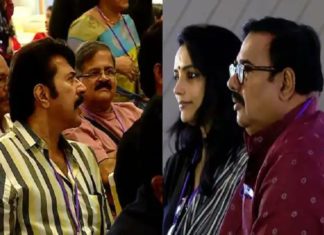 Membership Fee Doubled In The Malayalam Film Actors Association