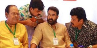 എഎംഎംഎ ജനറൽ ബോഡി യോഗം ഇന്ന് ചേരും amma-general