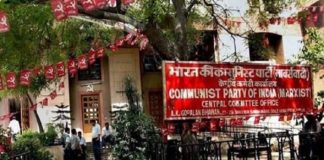 CPI (M)Central Committee office