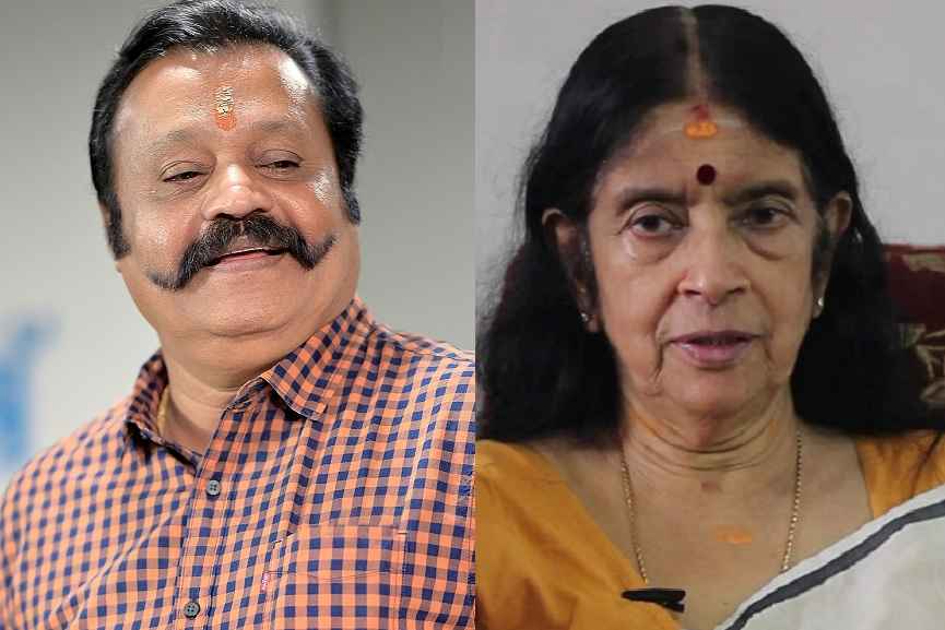Suresh Gopi & Aswathi Thirunal Gowri Lakshmi Bayi _ Mother Teresa Puraskaram