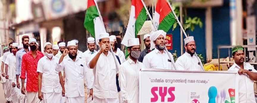 SYS on Malappuram District's Higher Education