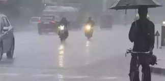 Rain Alert