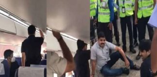 Three Accuses Have Been Granted Bail In Plane Protest Against CM