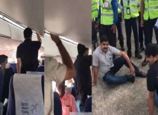 Three Accuses Have Been Granted Bail In Plane Protest Against CM