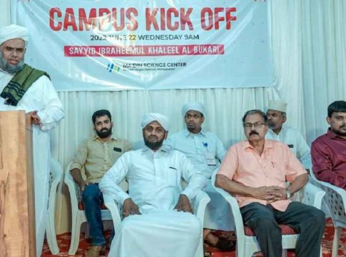 More facilities should be provided to the higher education; Khaleel Bukhari Thangal