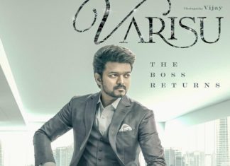ബോസ് വരുന്നു; വിജയ്യുടെ ‘വാരിസ്’ ഫസ്റ്റ് ലുക്ക് ആഘോഷമാക്കി ആരാധകർ
