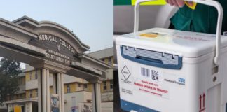 വൃക്ക എത്തിച്ച പെട്ടി മെഡിക്കൽ കോളേജിൽ നിന്ന് തട്ടിയെടുത്തു; പരാതി