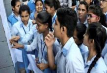 പ്ളസ് ടു പരീക്ഷാഫലം പ്രസിദ്ധീകരിച്ചു; വിജയശതമാനം 77.97 State Plus Two exam results today