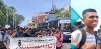 അഗ്നിപഥ്; കേരളത്തിലും പ്രതിഷേധം- രാജ്ഭവനിലേക്ക് ഉദ്യോഗാർഥികളുടെ മാർച്ച് Agneepath; Protest in Kerala