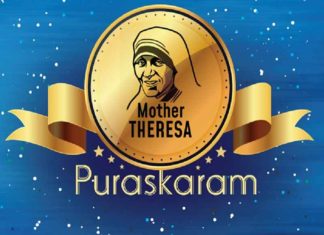 Mother Teresa Puraskaram
