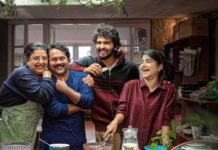 ഷെയിൻ നിഗത്തിന്റെ 'ഉല്ലാസം' റിലീസ് തീയതി പ്രഖ്യാപിച്ചു ULLASAM MOVIE