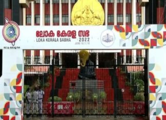 ലോക കേരള സഭയുടെ മൂന്നാം സമ്മേളനത്തിന് ഇന്ന് തുടക്കമാകും Loka Kerala Sabha