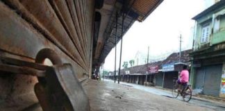 പരിസ്ഥിതിലോല പ്രദേശങ്ങളുടെ അതിർത്തി നിർണയം; വയനാട്ടിൽ നാളെ ഹർത്താൽ UDF Hartal At Wayanad Tomorrow In The Ecologically Sensitive Zone Issues