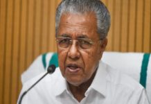 Chief Minister pinarayi vijayan