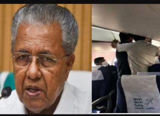 protest In-flight