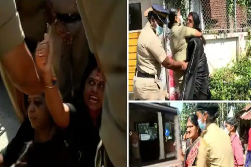 Mahila Morcha protests in front of Cliff House Mahila Morcha protests in front of Cliff House