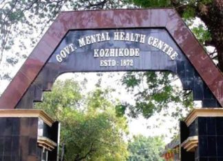 Suspension Of Kuthiravattam Mental Hospital Superintendent Will Be Withdraw