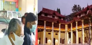 മുഖ്യമന്ത്രിക്ക് തൃശൂരിലും കനത്ത സുരക്ഷ; രാമനിലയത്തിൽ ജലപീരങ്കി അടക്കം തയ്യാർ Heavy security for CM in Thrissur too