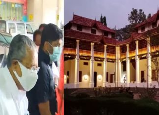മുഖ്യമന്ത്രിക്ക് തൃശൂരിലും കനത്ത സുരക്ഷ; രാമനിലയത്തിൽ ജലപീരങ്കി അടക്കം തയ്യാർ Heavy security for CM in Thrissur too