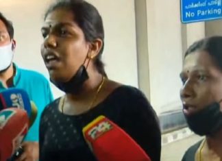 കൊച്ചിയിൽ പ്രതിഷേധം; ട്രാൻസ് ജെൻഡേഴ്സ്, കോൺഗ്രസ് പ്രവർത്തകർ അറസ്റ്റിൽ transgender arrest