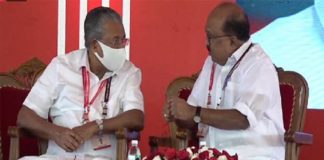 KV Thomas met Pinarayi Vijayan