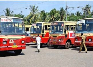 കെഎസ്ആർടിസി ശമ്പളവിതരണം; 30 കോടി അനുവദിച്ച് ധനവകുപ്പ് 30 Crore Given By Finance Department For Salary Distribution In KSRTC