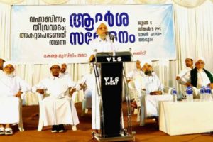 in terrorist activities not be blamed on Islam; Ponmala Usthad