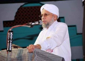 Ponmala Abdul Khader Musliyar_Wahhabi extremism must be eradicated