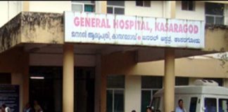 ആരോഗ്യ കിരണം; അർഹമായ ആനുകൂല്യങ്ങൾ ലഭിക്കുന്നില്ലെന്ന് പരാതി